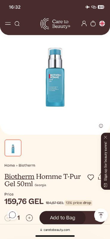 Умывалка для лица мужская Biotherm Homme T-Pur Gel 50ml