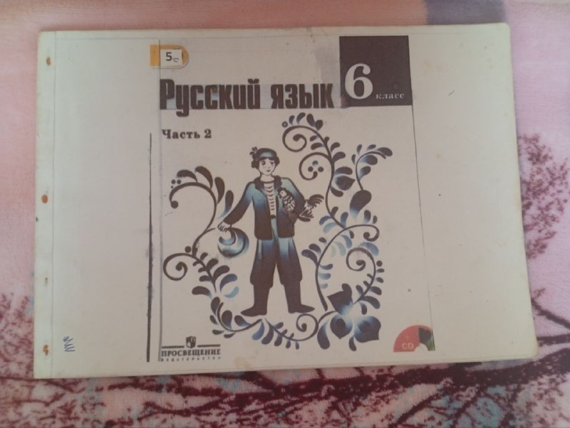 Учебники, книги и ксерокс 3