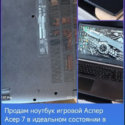 Игровой ноутбук Acer 7
