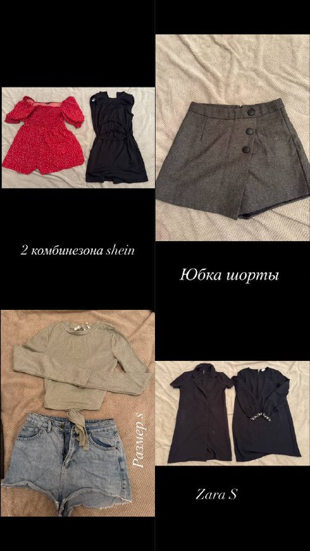 Пакет женской одежды ZARA размер S-M 2