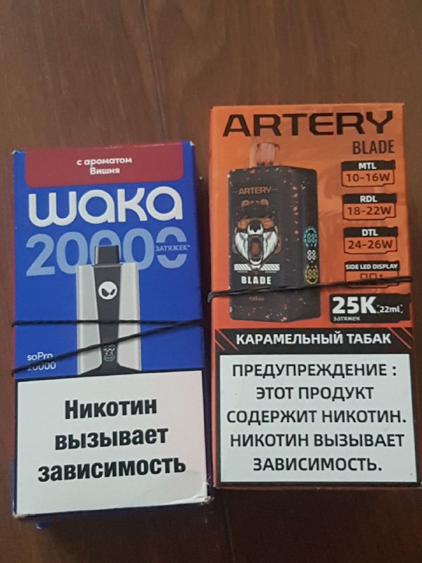 Дудки и жижи для электронных сигарет 6