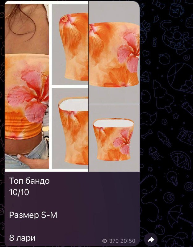 Велосипедки Bona Fide, пижама, топ розовый, топ на завязках, топ с цветами, топ бандо, пляжный комплект 6