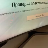 PS5 Digital Edition 825 ГБ, телевизор Samsung UE49NU7670U 5