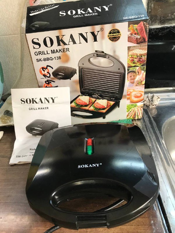 Удлинитель, женская куртка, мужская куртка, гриль бутербродница, кремы, вязаный джемпер, электрочайник, сумочка 4