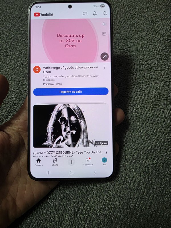 Samsung S24+ 2