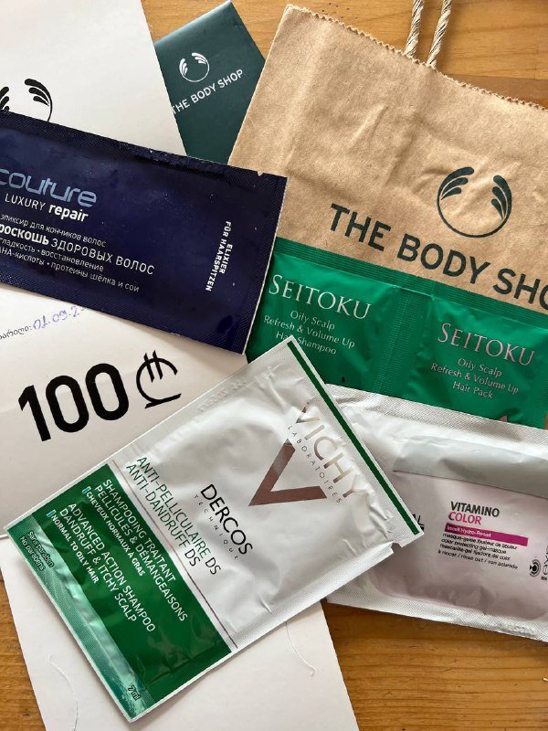 Сертификат The Body Shop 100 лари с пробниками