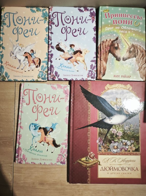 Детские книги