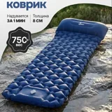 Пляжный надувной матрас 1