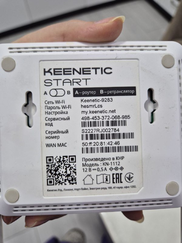 Роутер Keenetic start kn 1112 2
