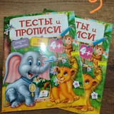 Детские книги 9