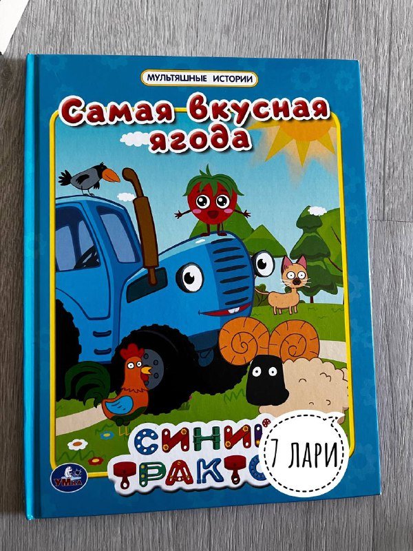 Книги и детские книжки Джордж Оруэлл, Харуки Мураками, Мэй Маск и др. 10