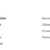 Два комода 2