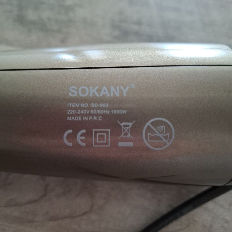 Фен-щетка для укладки, немножко б/у, самовынос, курьер 3