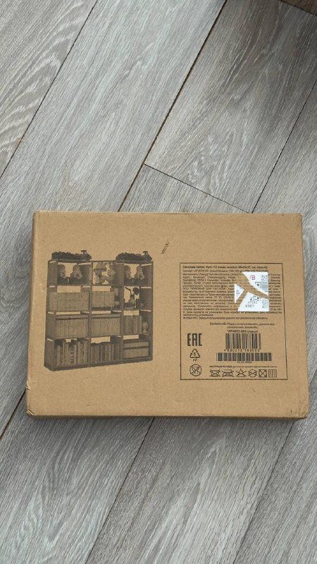 Сборный стеллаж новый