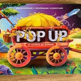 Книга POP UP 3