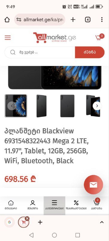 Blackview Mega 2 LTE планшет 11.97" 12GB 256GB