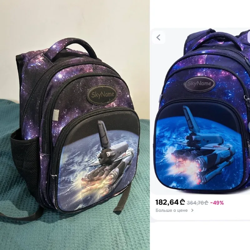 Школьный рюкзак SkyName «Космос»