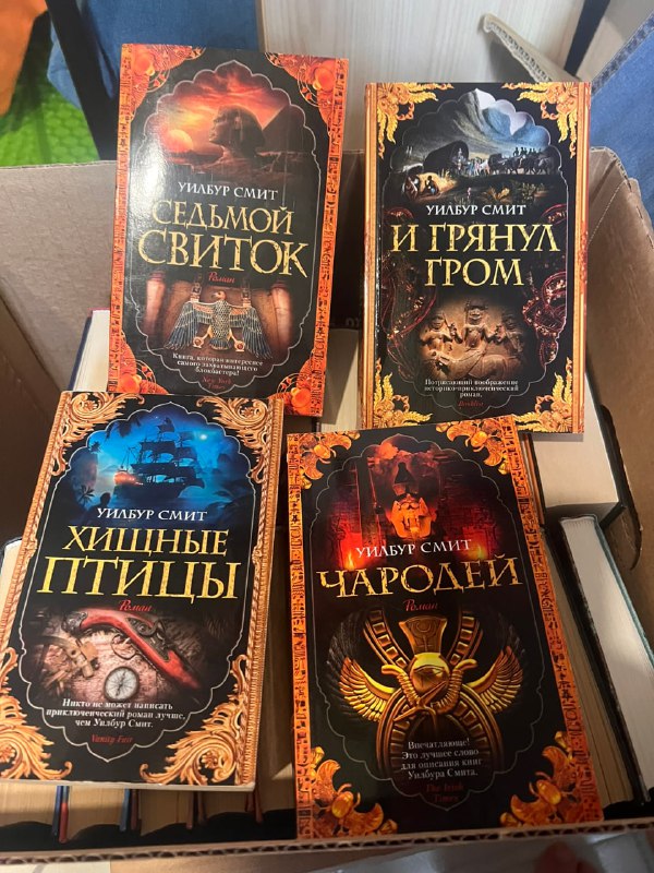 Книги оптом, 230 шт, 20 лари за штуку 5