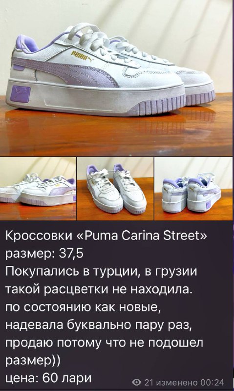 одежда, обувь, вещи для шитья и рукоделия 6
