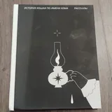 Художественная литература 1