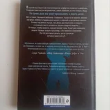 Ночные тетради 2