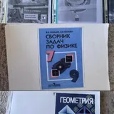 Учебники 8 класс, комплект из 13 книг 3