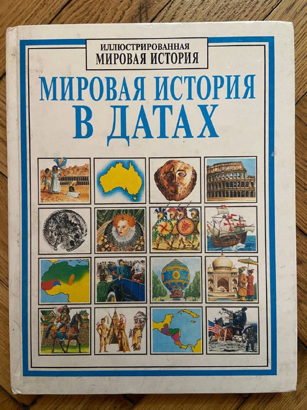 Детские книги: сказки, комиксы, истории, сборник 3