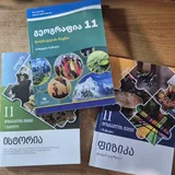 Учебники, книги 6