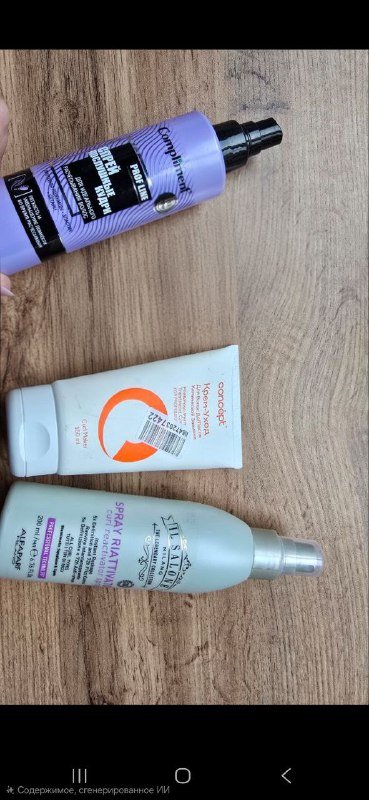 Уходовые средства для вьющихся волос спрей крем-уход