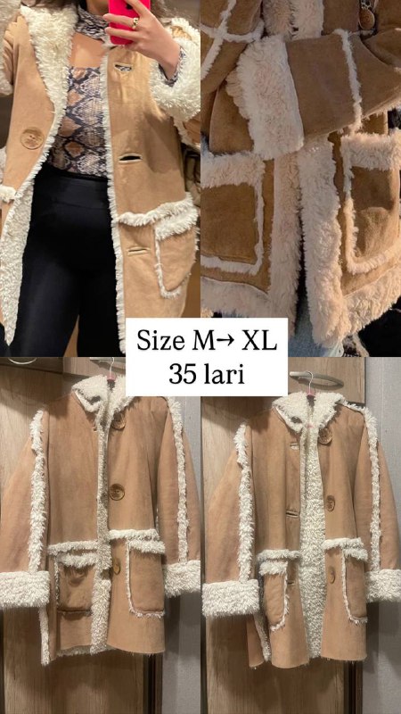 Кухонная утварь, одежда, чистящие средства 8