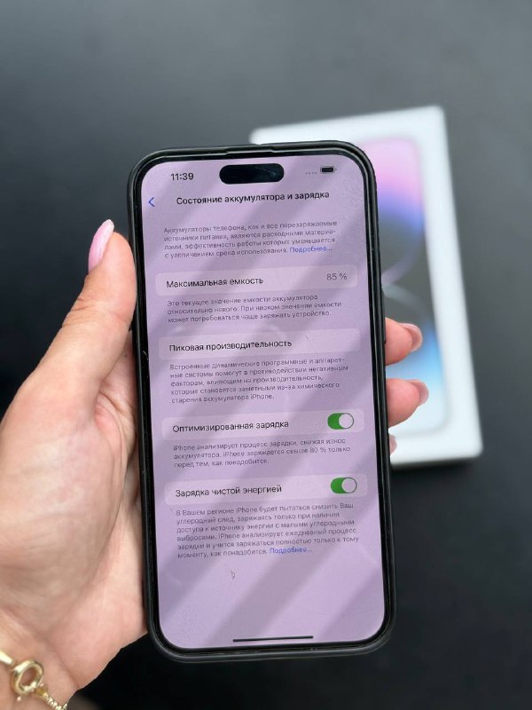 iphone 14 pro max Deep Purple 256 GB 2