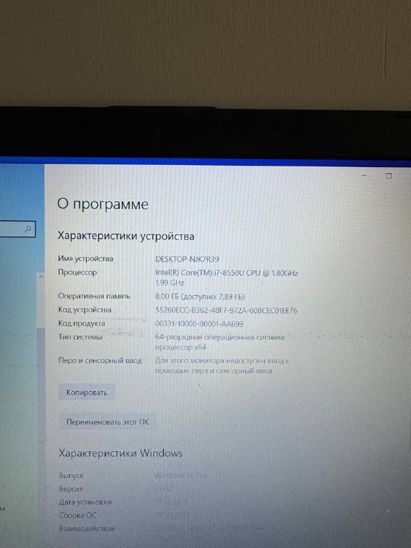 Ноутбук ASUS X542UF-DM089 Intel Core i7 8GB 128GB SSD 4