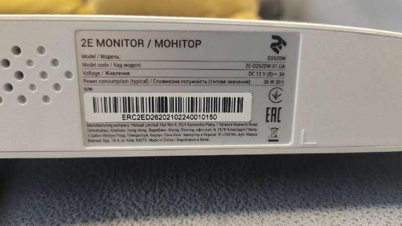 Монитор 2E ультраширокий 2560x1080 74hz 2