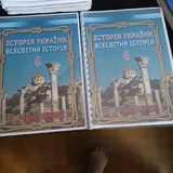Книги за 6 класс 9