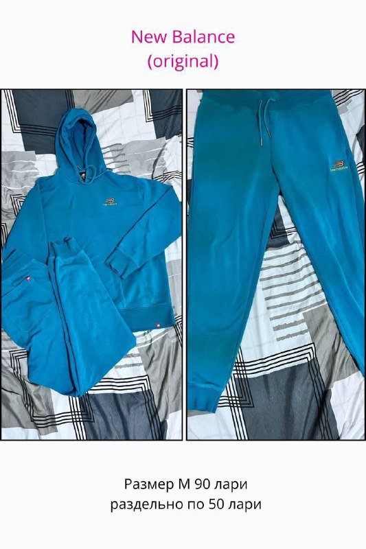 Мужская одежда: джинсы Levi's, шорты Lacoste, свитер Colin's, кофта Karra, спортивный костюм New Balance 2