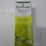 Гутталакс капли 30 мл 1