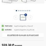 Стол, кресла, диван 3