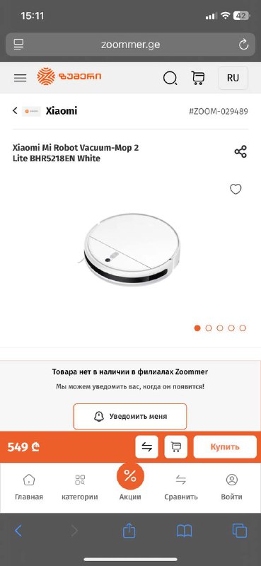Xiaomi Mi Robot Vacuum-Mop 2 Lite BHR5218EN White