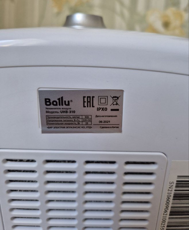 Увлажнитель воздуха Ballu UHB-310 2