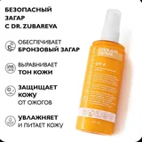 Крем для загара Dr.Zubareva 2