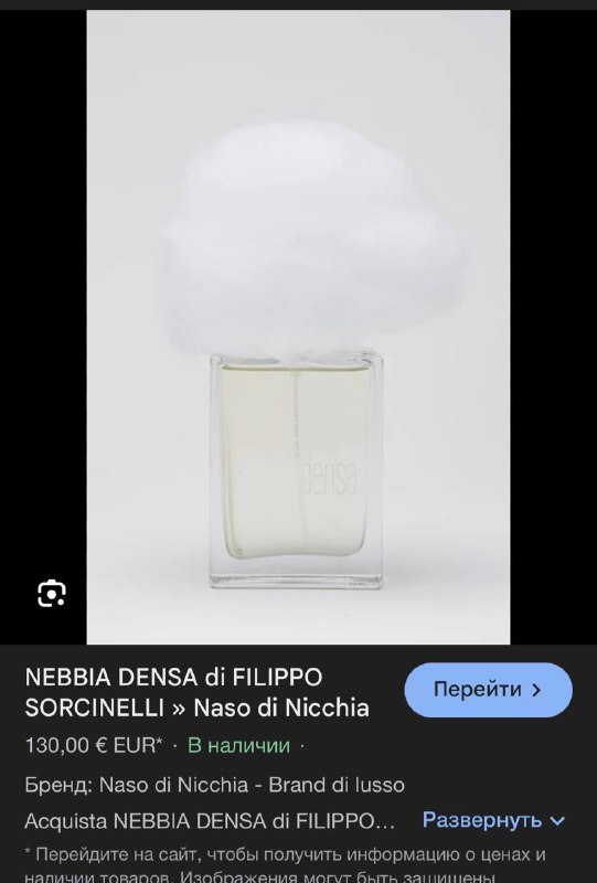 Духи Melbria edp 50ml 3