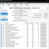 Жёсткие диски HDD 3,5, Western Digital, Toshiba 2