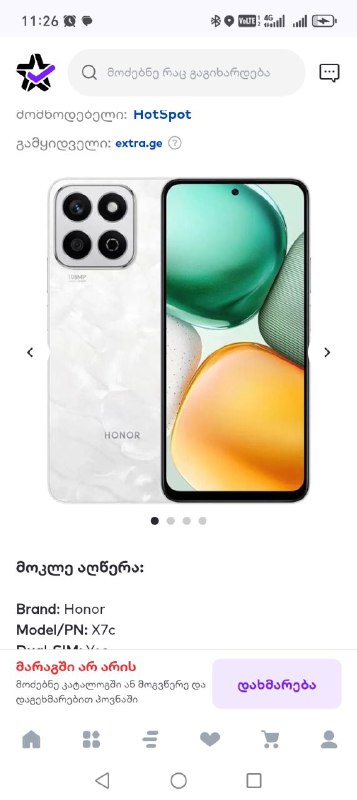 мышка, эспандер, телефон, зарядка Samsung, клавиатуры, кабели и зарядники 4