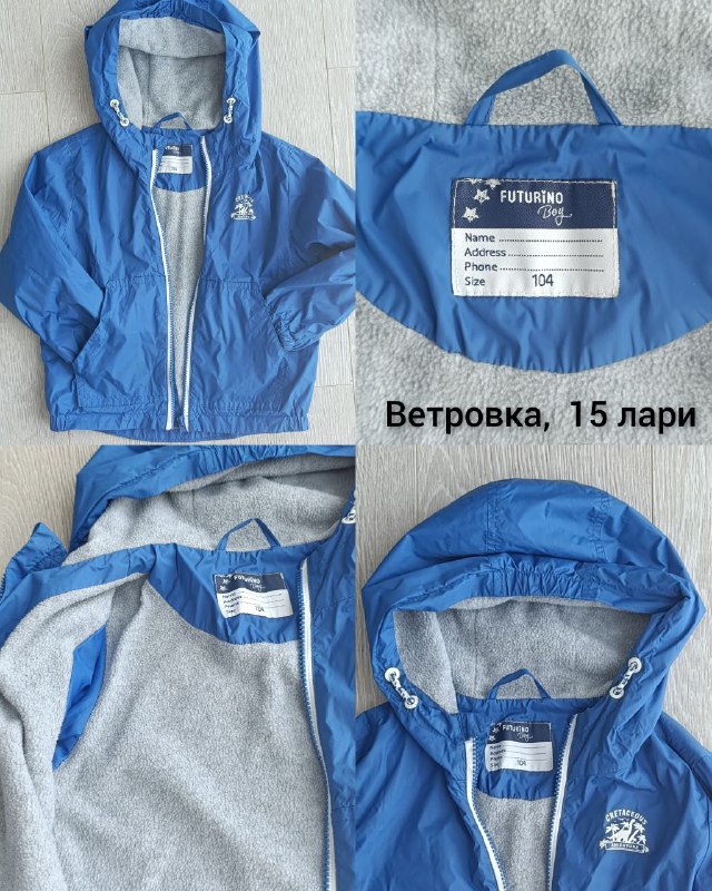 Обувь Crocs и ветровка для мальчика 4