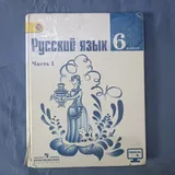 Книги: геометрия, литература, русский язык, Гарри Поттер 5