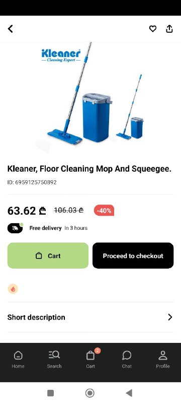 Корзина, банка, кружки, миски, подвесная штука, швабра с ведром 7