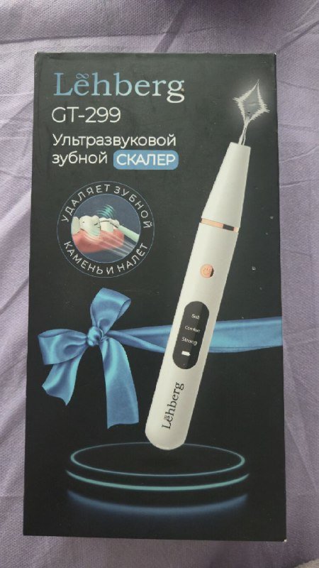 Ультразвуковой зубной скалер Lëhberg CT-299