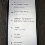 Смартфон Mipo M46 Pro 4