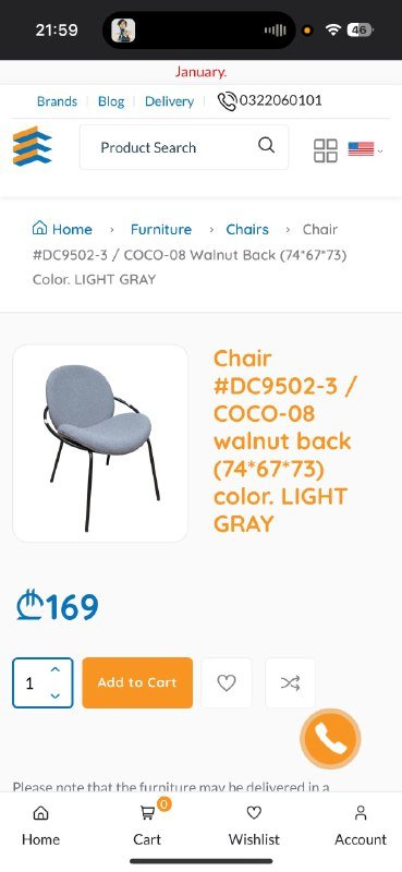 Стулья 2 шт 2