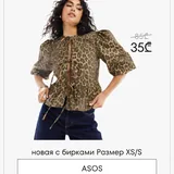 Женская одежда 7